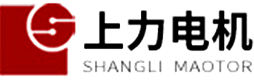 上海上力防爆電機_防爆變頻電機_【上力電機】